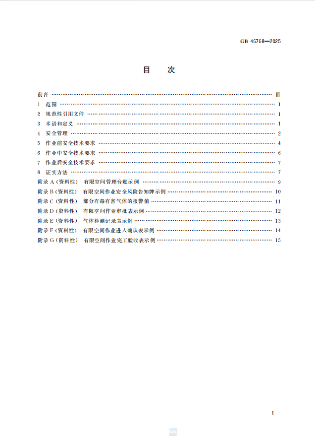 640 (1).png