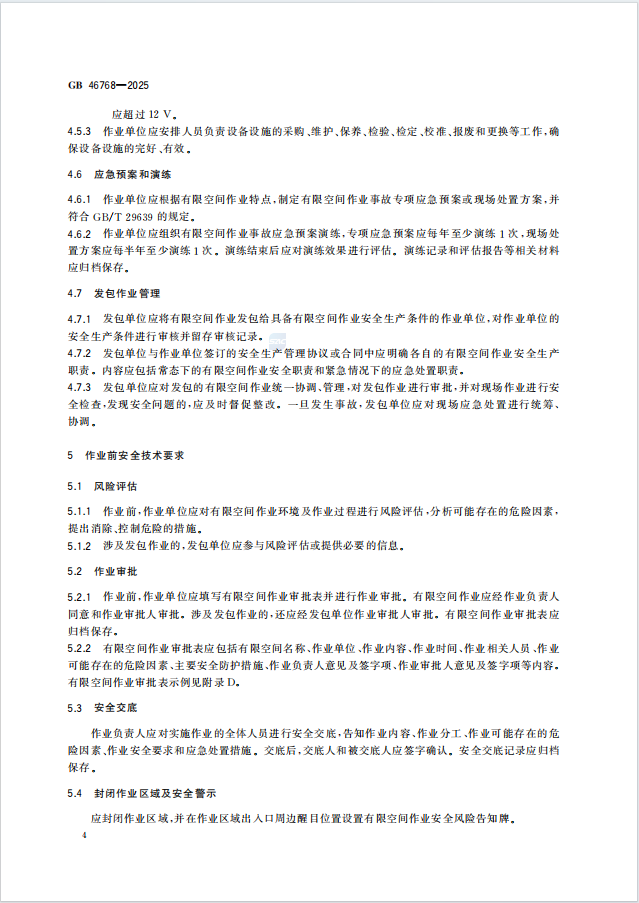 640 (6).png