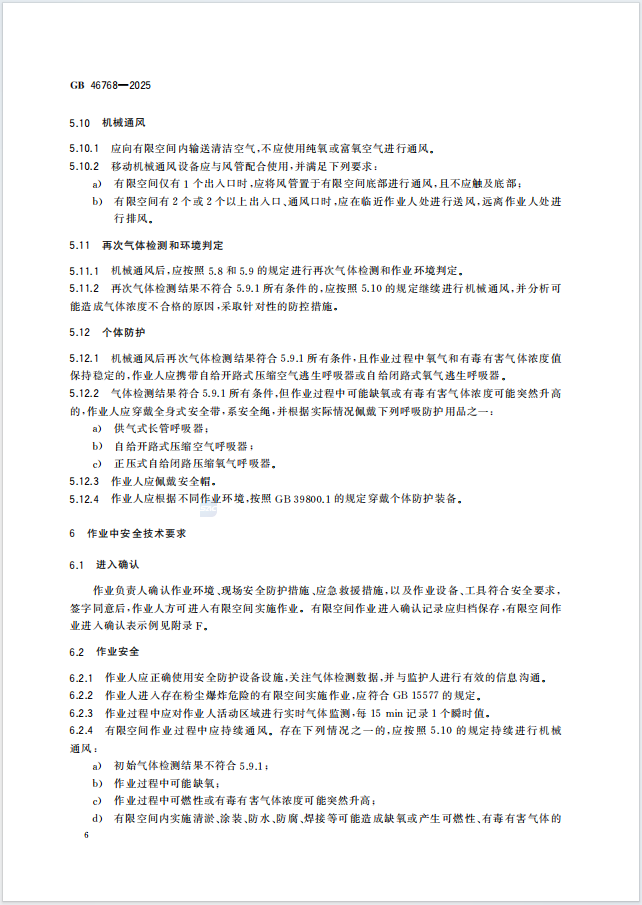 640 (8).png